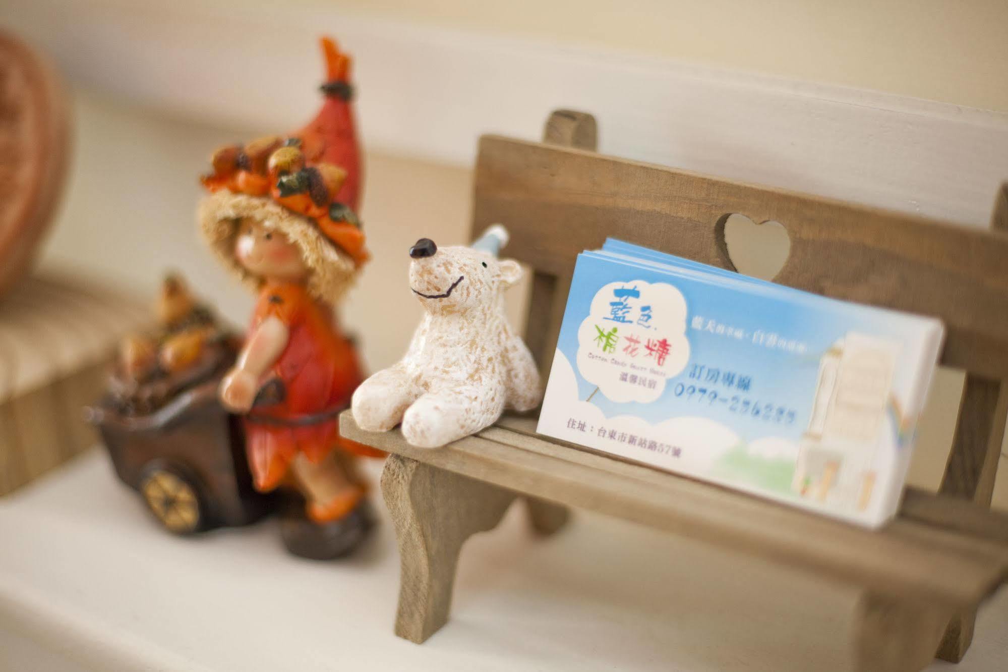 Blue Cotton Candy B&B Taitung Ngoại thất bức ảnh